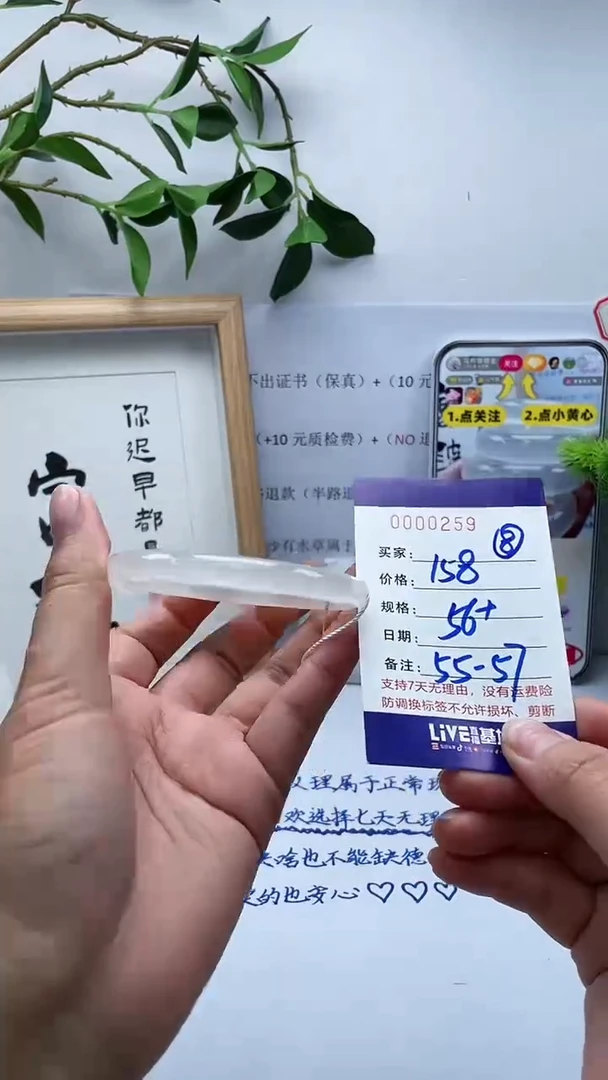 【闪购商品】玛瑙/玉髓手镯未镶嵌0000259