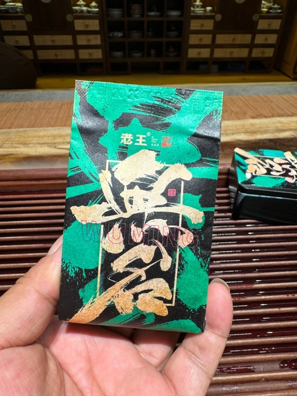 無名-中火-500克-高级肉桂