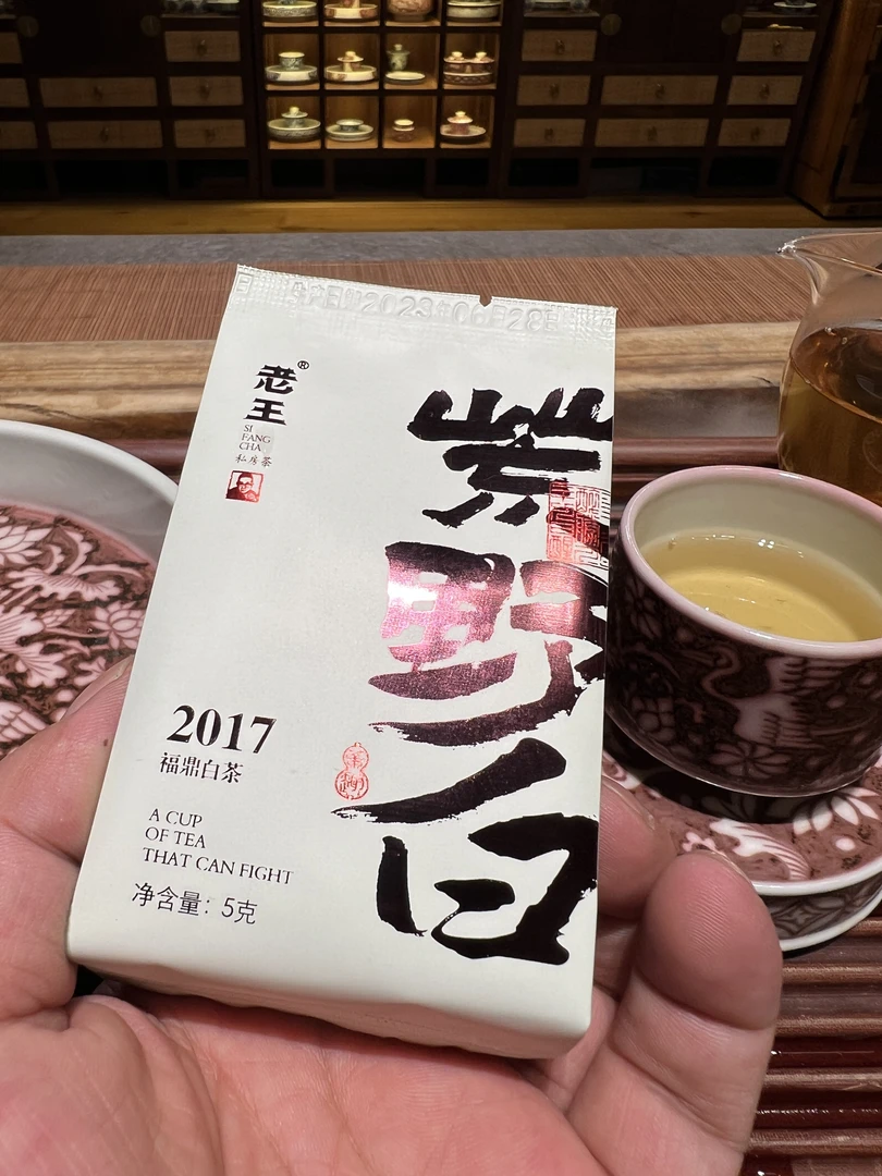 2017荒野土菜白茶-500克（强烈推荐）