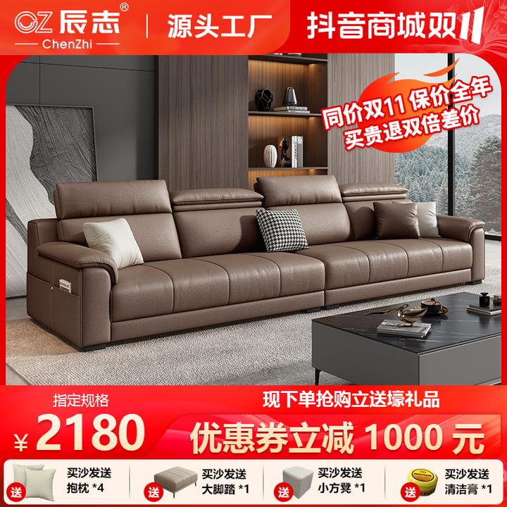 辰志意式轻奢极简真皮沙发客厅简约储物直排钢琴键皮艺沙发6618