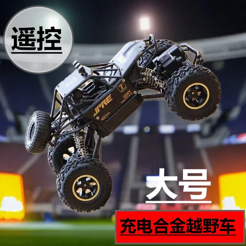 枪控玩具越野车玩具