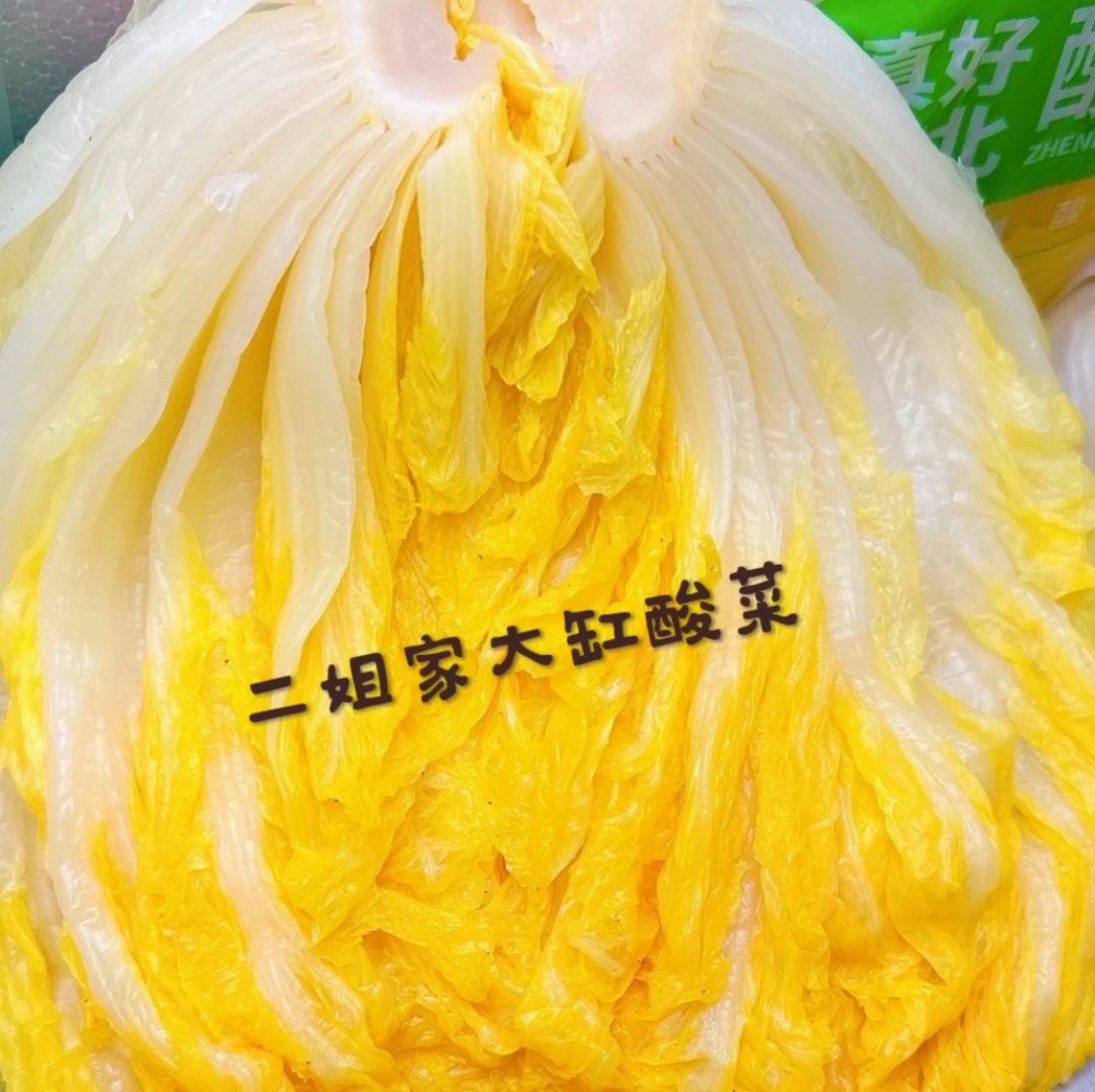 东北大缸酸菜棵
