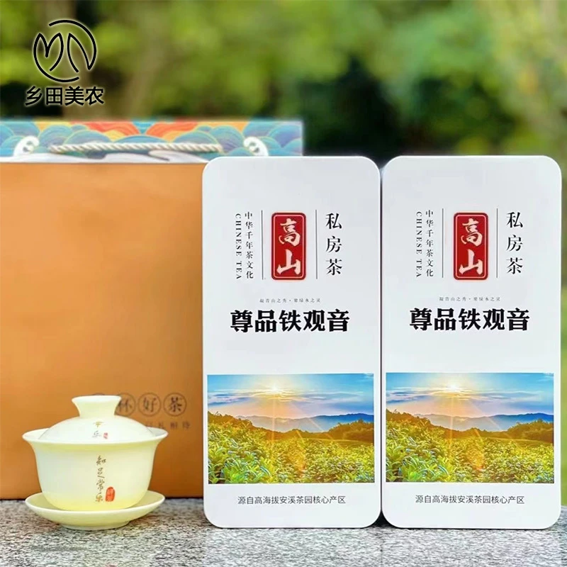 安溪正味新茶铁观音精美茶叶礼盒装 福建高山乌龙500g兰花香送礼