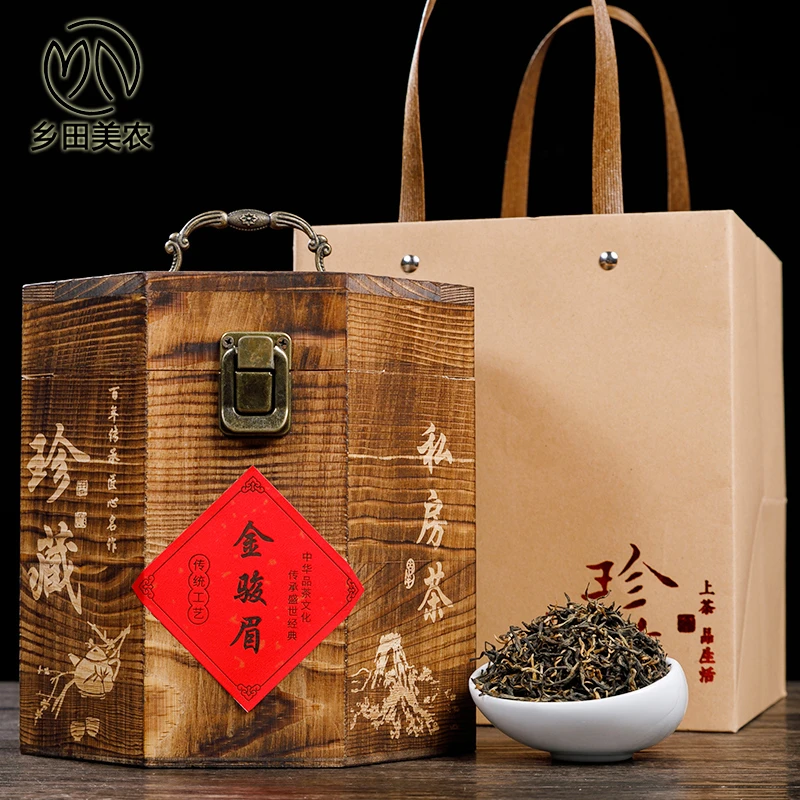 武夷红茶 蜜香金骏眉500克浓香型新茶高档木箱礼盒装茶叶年货送礼