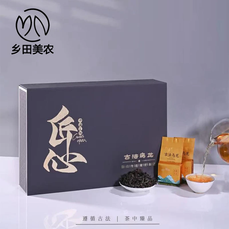 【匠心】安溪正宗铁观音高山乌龙茶传统工艺浓香型茶叶礼盒装送礼