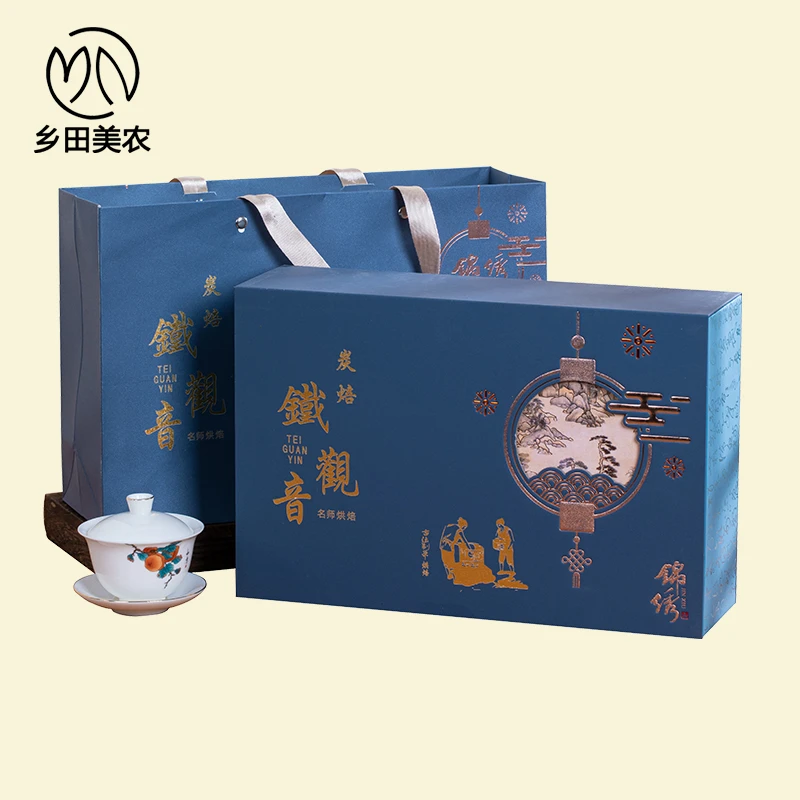 【老茶客】安溪铁观音 特级炭焙碳培铁观音浓香型茶叶礼盒装500g