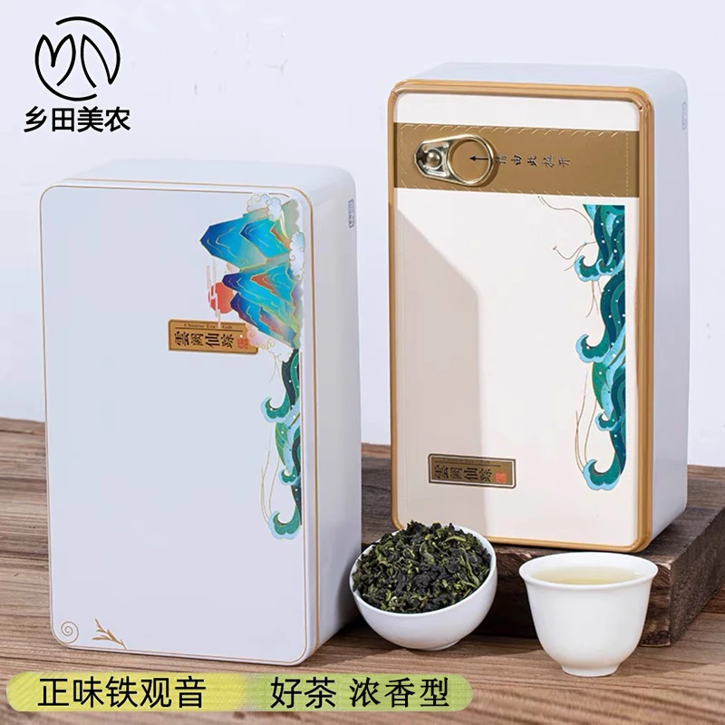 正宗安溪铁观音茶叶礼盒装浓香型原产好茶高山新茶250g/500g送礼