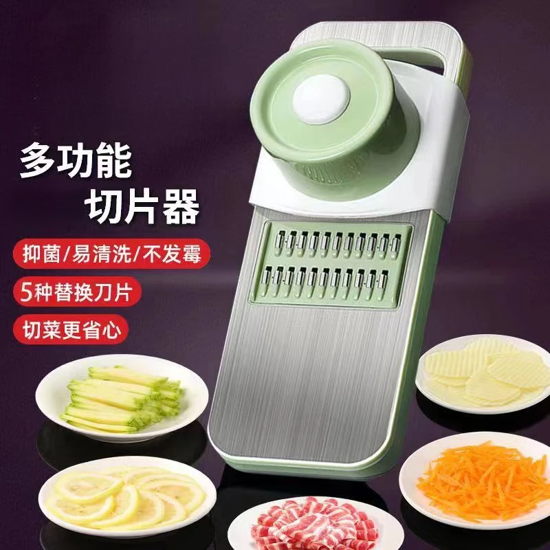 【厨房神器】家用多功能刨丝器擦丝切片切丝不伤手土豆丝萝卜丝擦菜