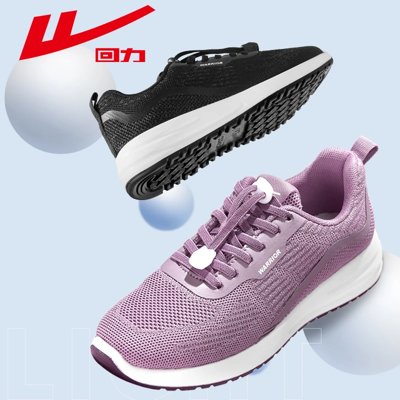回力妈妈鞋运动鞋秋季新款软底老人鞋子女鞋一脚蹬中老年健步鞋女