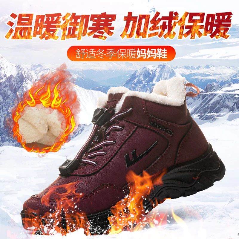 回力老人棉鞋女冬季加绒加厚中老年人女士保暖奶奶雪地靴妈妈鞋子