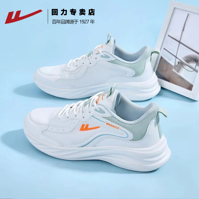 回力男鞋运动鞋2025夏季新款软底学生跑步鞋男网面透气小白鞋男款