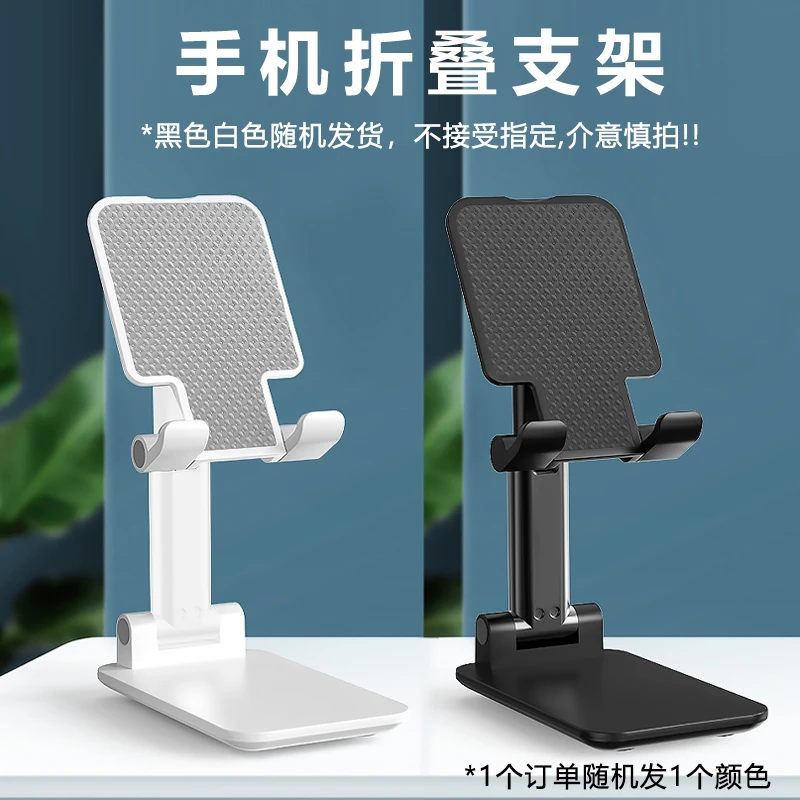 【清仓福利】桌面多功能升降支架懒人便携ipad可折叠网红直播通用型