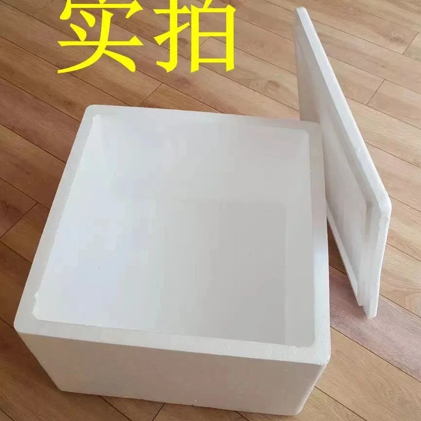 （多肉打包专用）零下温度地区必拍保温箱发货