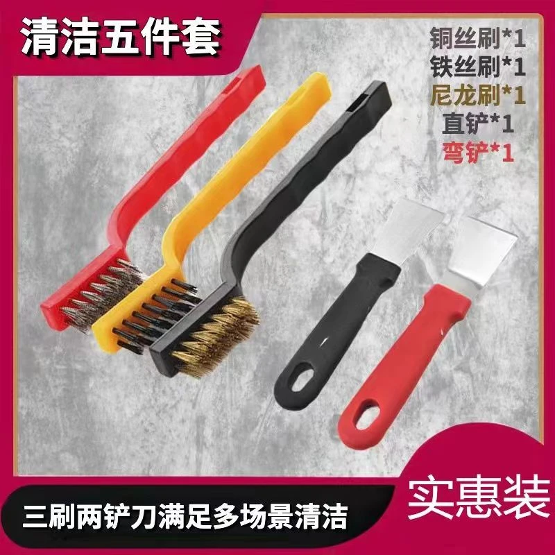 【新人福利】厨房5件套清洁刷铜丝不锈钢丝灶具 然气灶水槽刷清洗