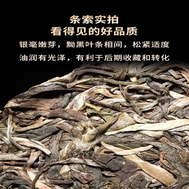 2003年金花茶熟茶砖250g