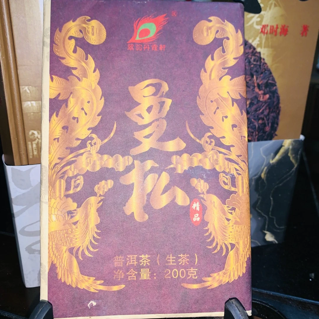 2016年曼松贡砖 普洱茶 生茶200g