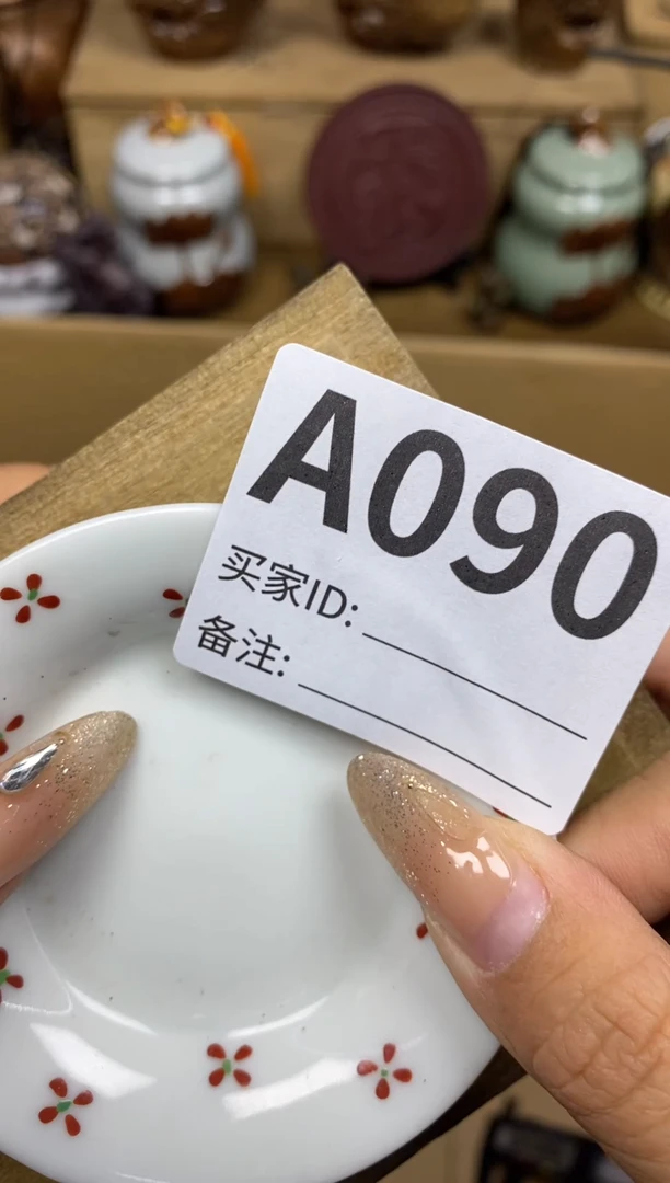 【闪购商品】瓷器瓷器瓷器瓷器