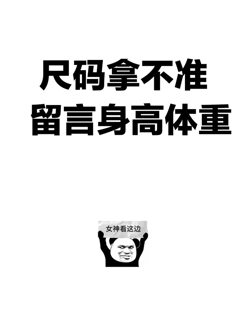 （扣号）童韩系2024秋季新品女童套装上衣裤子