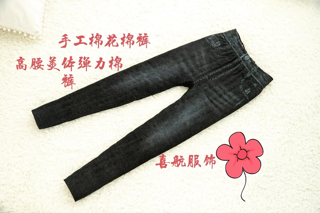 手工棉花棉裤女士打底裤成人学生高腰秋冬棉裤（五到六两棉花）