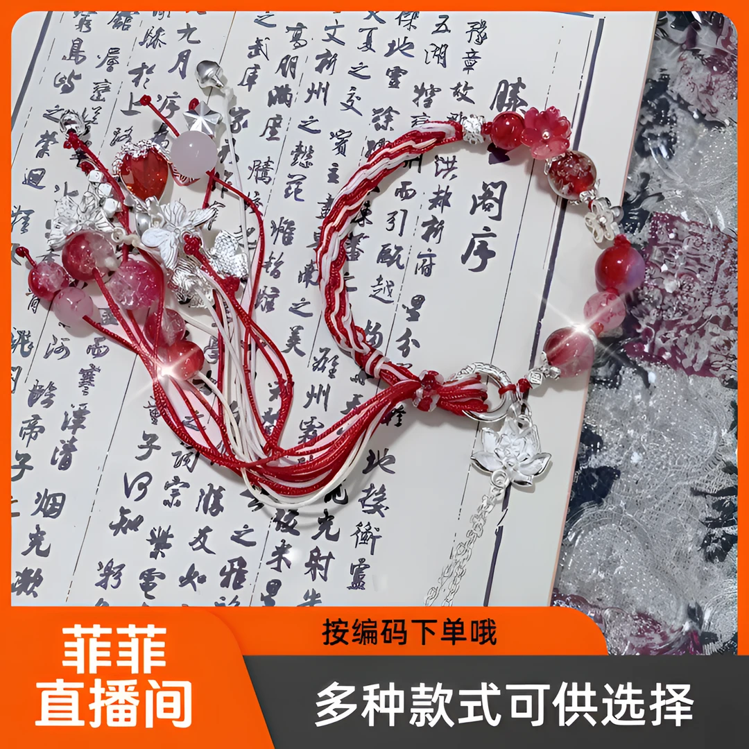 【菲菲酱】看上的和主播说哦会给编码和价格哦百搭手串冰裂颜色