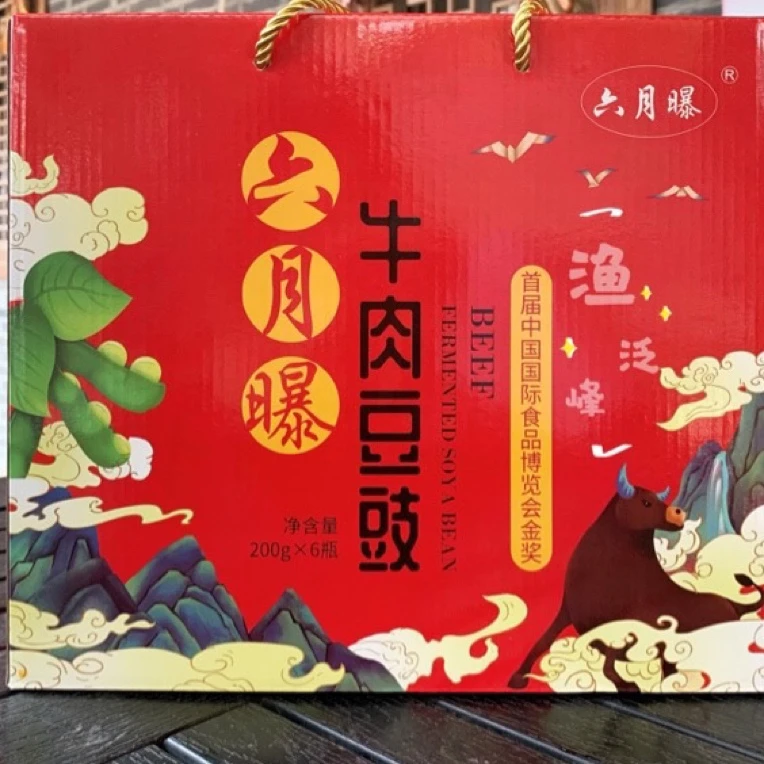 湖北郑场豆豉 牛肉豆豉 拌酱 牛肉酱 开胃菜 大粒牛肉 拌饭 拌面
