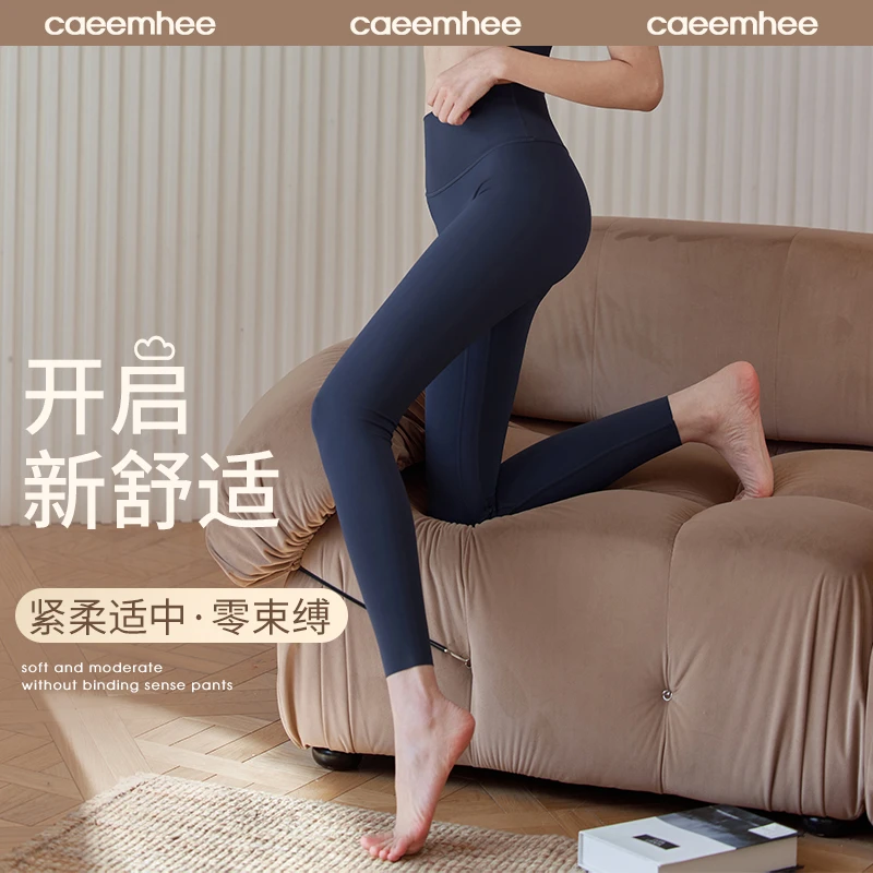 卡益瑜伽服瑜伽裤女高腰提臀专业高端时尚外穿九分裤运动健身裤