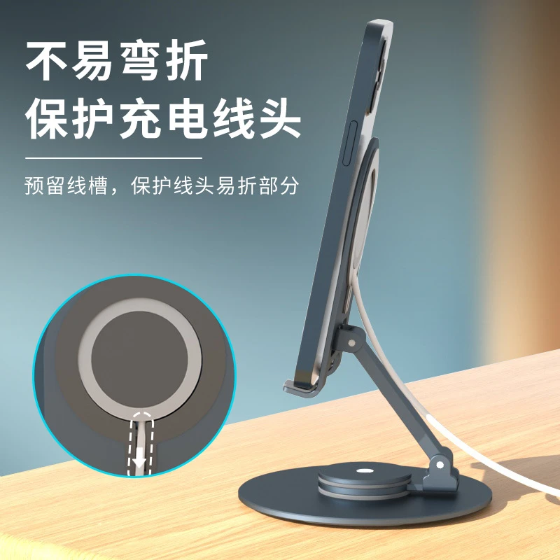 新款旋转Magsafe支架磁吸手机支架桌面升降便携手机无线充电支架