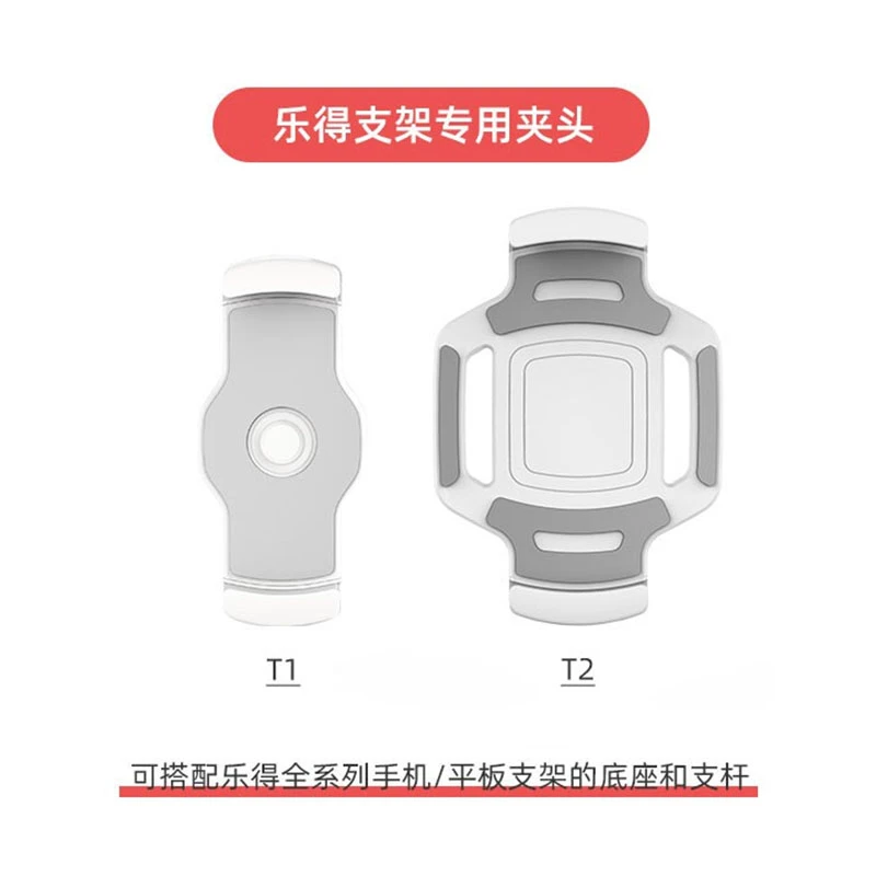 T2支架弹簧大夹头配件5.5-13寸适用乐得204/203/203/205D拉夹平板