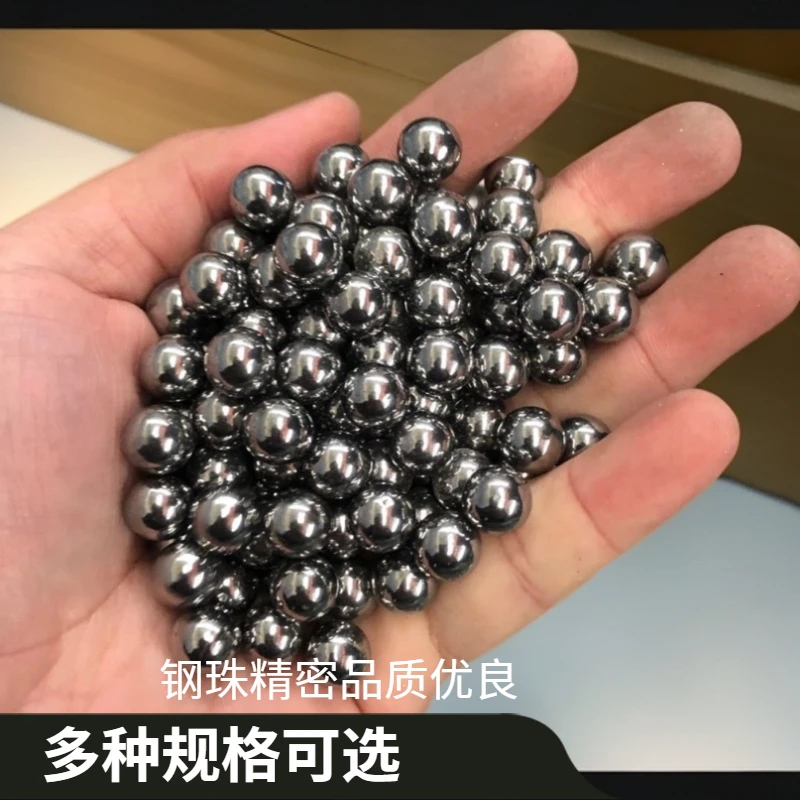 特价五金6/7/8/9精钢弹弓珠轴承钢珠珠子型号齐全铁珠9毫米8mm