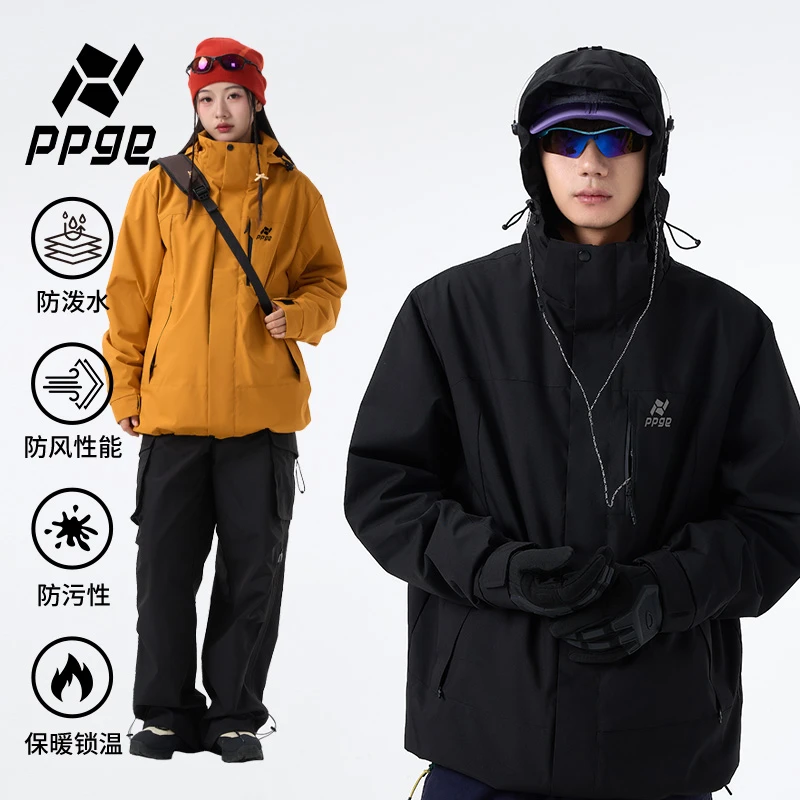 【帽子可拆+防风防水+可拆卸内胆】ppge户外保暖三合一冲锋夹克外套