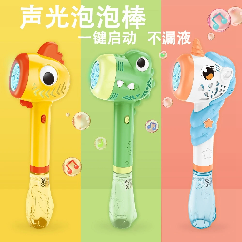 儿童卡通手持吹泡泡玩具枪全自电动小孩子玩具男女孩动物泡泡棒