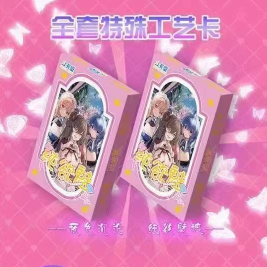 【斗卡堂】纯欲魅花嫁教师捆绑拓印纯欲妹卡潮玩收藏卡（盲盒代拆）