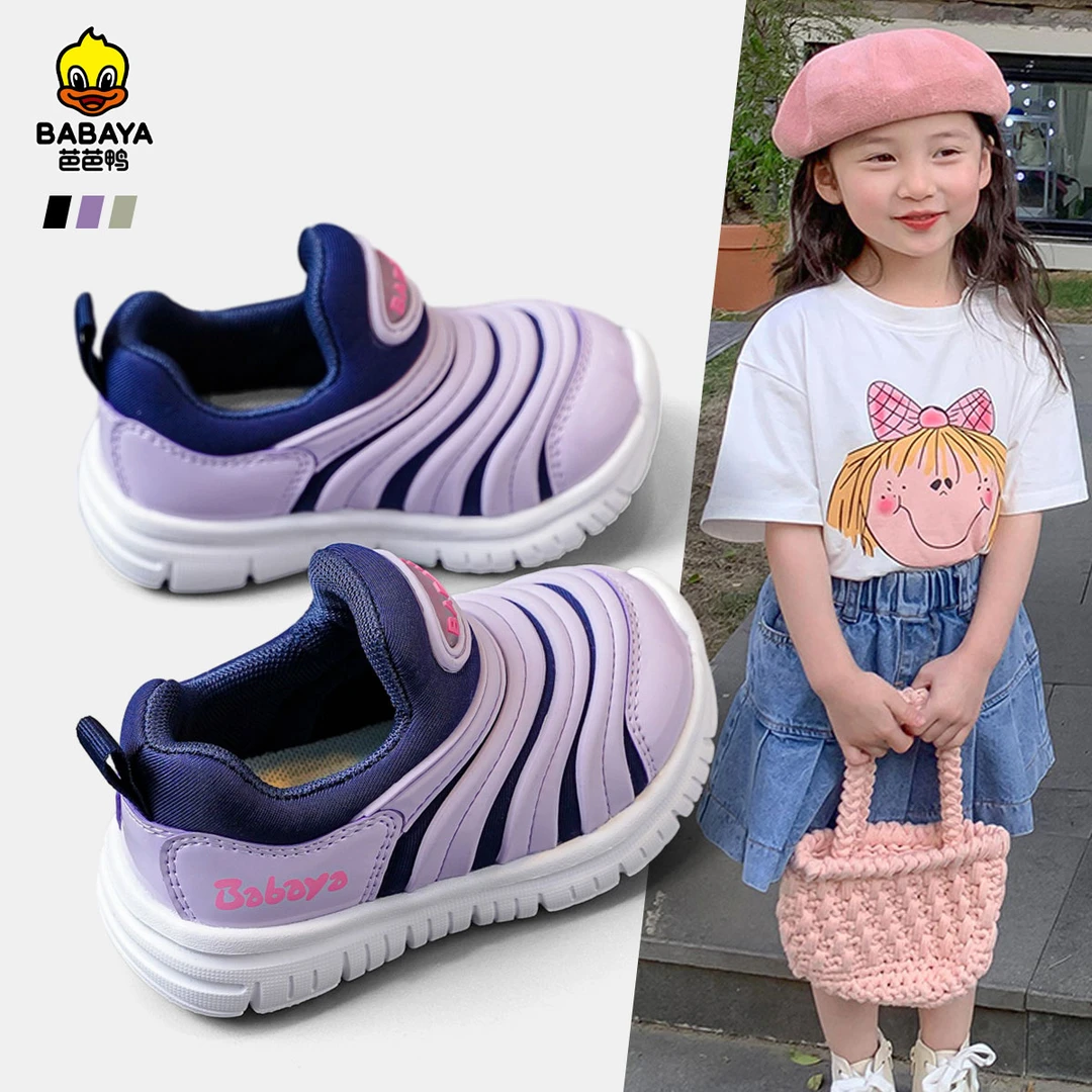芭芭鸭2024秋季新款软底学步鞋女宝机能鞋子男宝透气毛毛虫童鞋