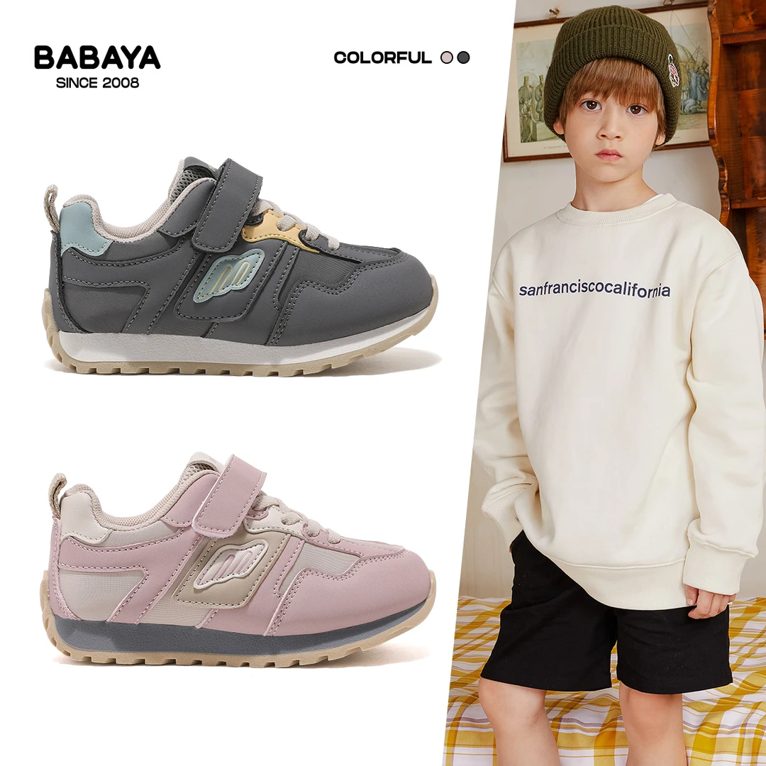 芭芭鸭儿童亲子鞋女童软底休闲鞋2024年秋季新款6-12岁男童运动鞋