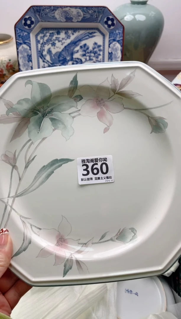 【闪购商品】碗360雅淘阁欢迎您的光临