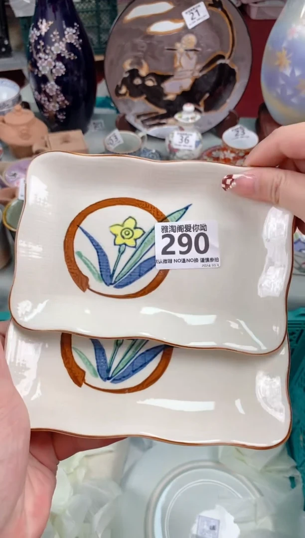 【闪购商品】碗290雅淘阁瓷器欢迎您的光临