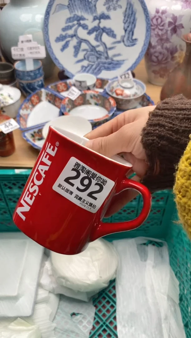 【闪购商品】碗292 雅淘阁欢迎您的光临