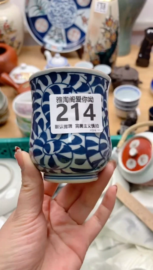 【闪购商品】碗214雅淘阁欢迎您的光临