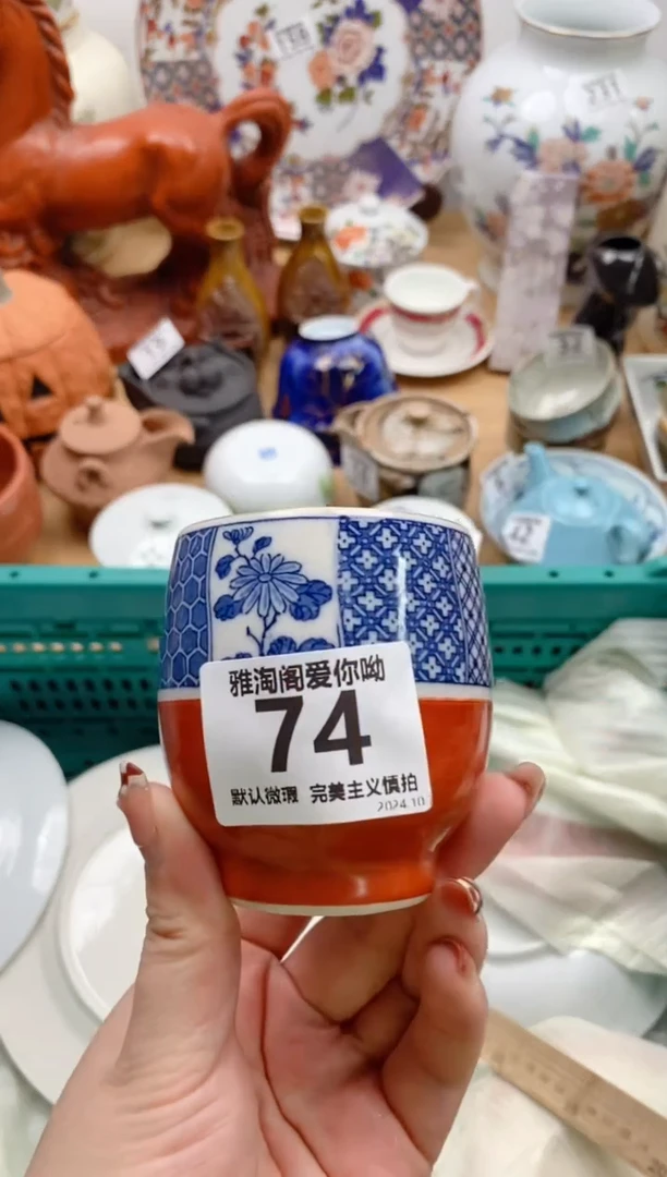 【闪购商品】碗74雅淘阁欢迎您的光临