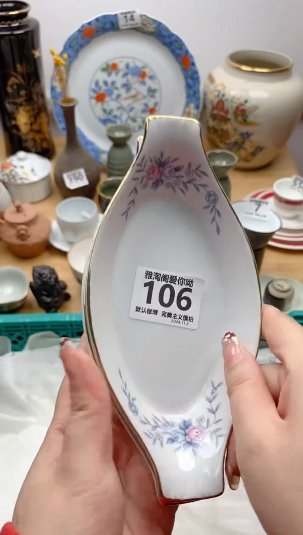 【闪购商品】碗106雅淘阁欢迎您的光临