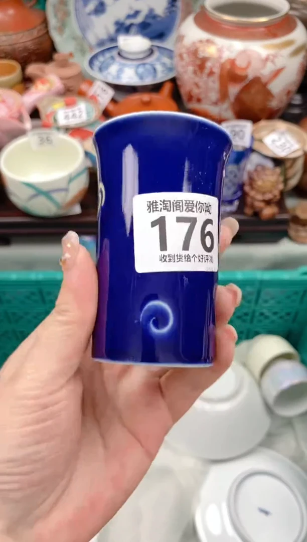 【闪购商品】碗176雅淘阁瓷器欢迎您的光临