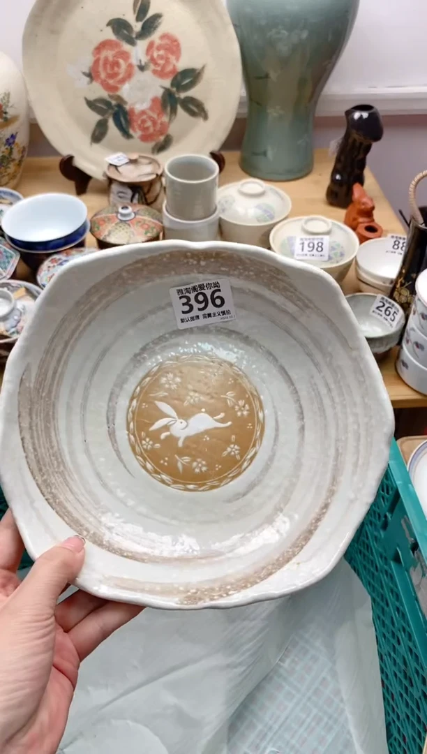 【闪购商品】碗396雅淘阁欢迎您的光临