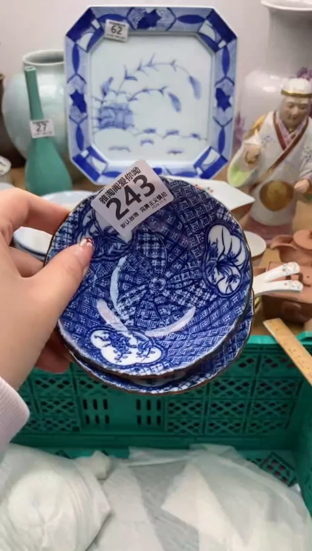 【闪购商品】碗243 雅淘阁欢迎您的光临