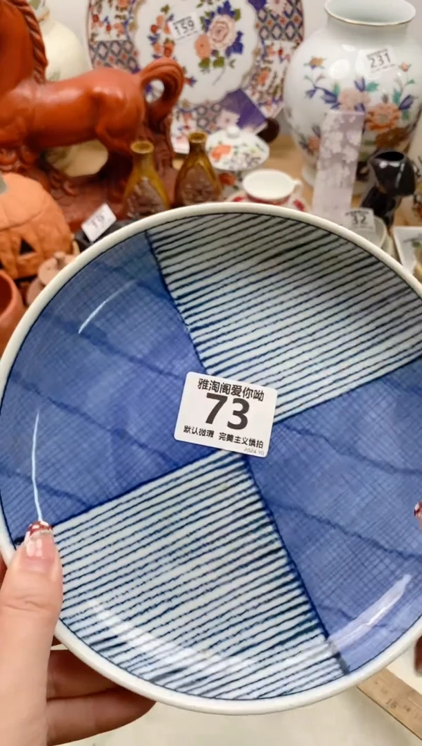 【闪购商品】碗73雅淘阁欢迎您的光临