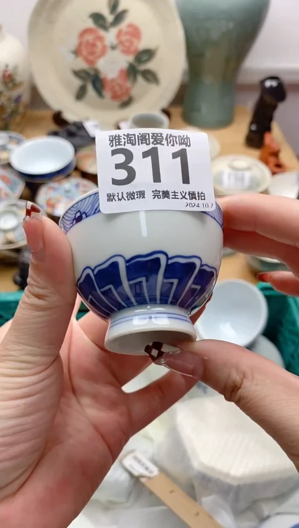 【闪购商品】碗311雅淘阁欢迎您的光临