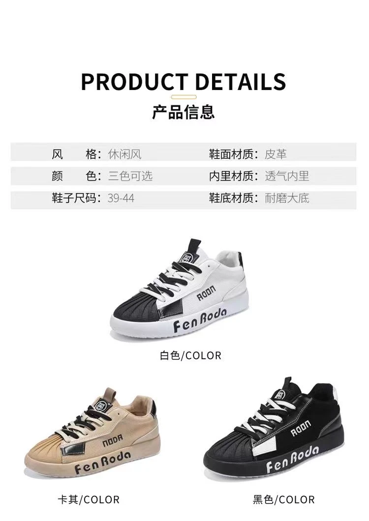低帮运动男鞋厚底防滑时尚耐磨百搭大底男士休闲风款经典潮鞋卡其