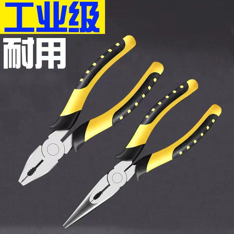 家用老虎钳钳子多功能万用钢丝钳工业级尖嘴钳省力手工钳电工工具