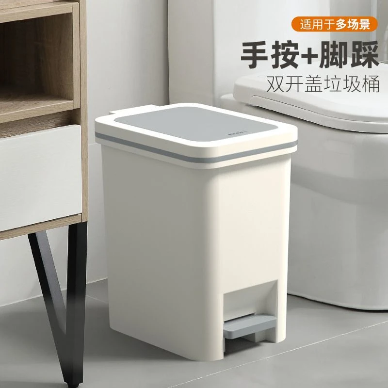北欧垃圾桶带盖家用卧室网红厨房卫生间脚踏按压式大容量垃圾桶