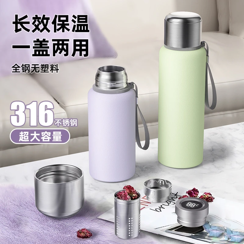 智能全钢保温杯女生高颜值便携不锈钢茶水分离泡茶杯子大容量水壶