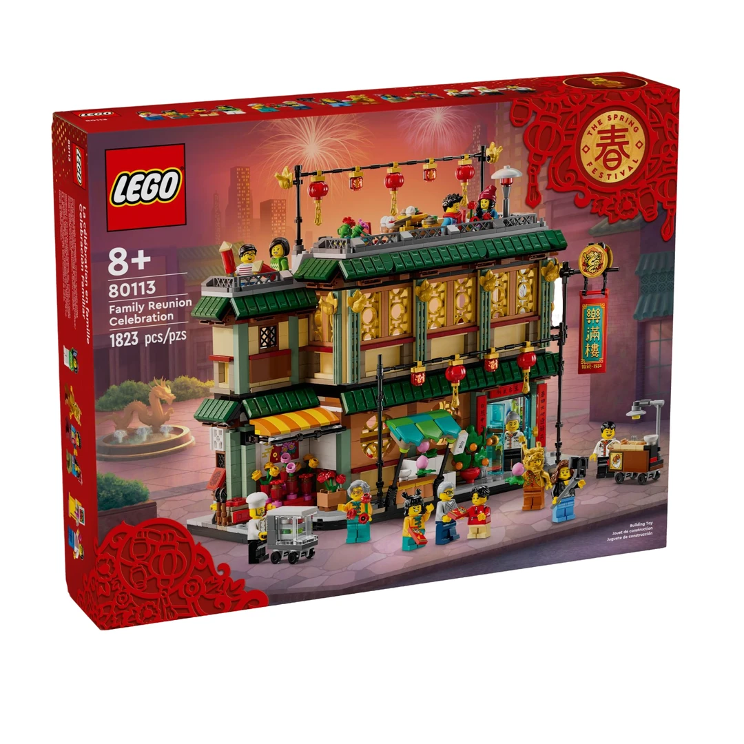 【大玩家压盒浮力】LEGO乐高80113乐满楼 新春系列压盒